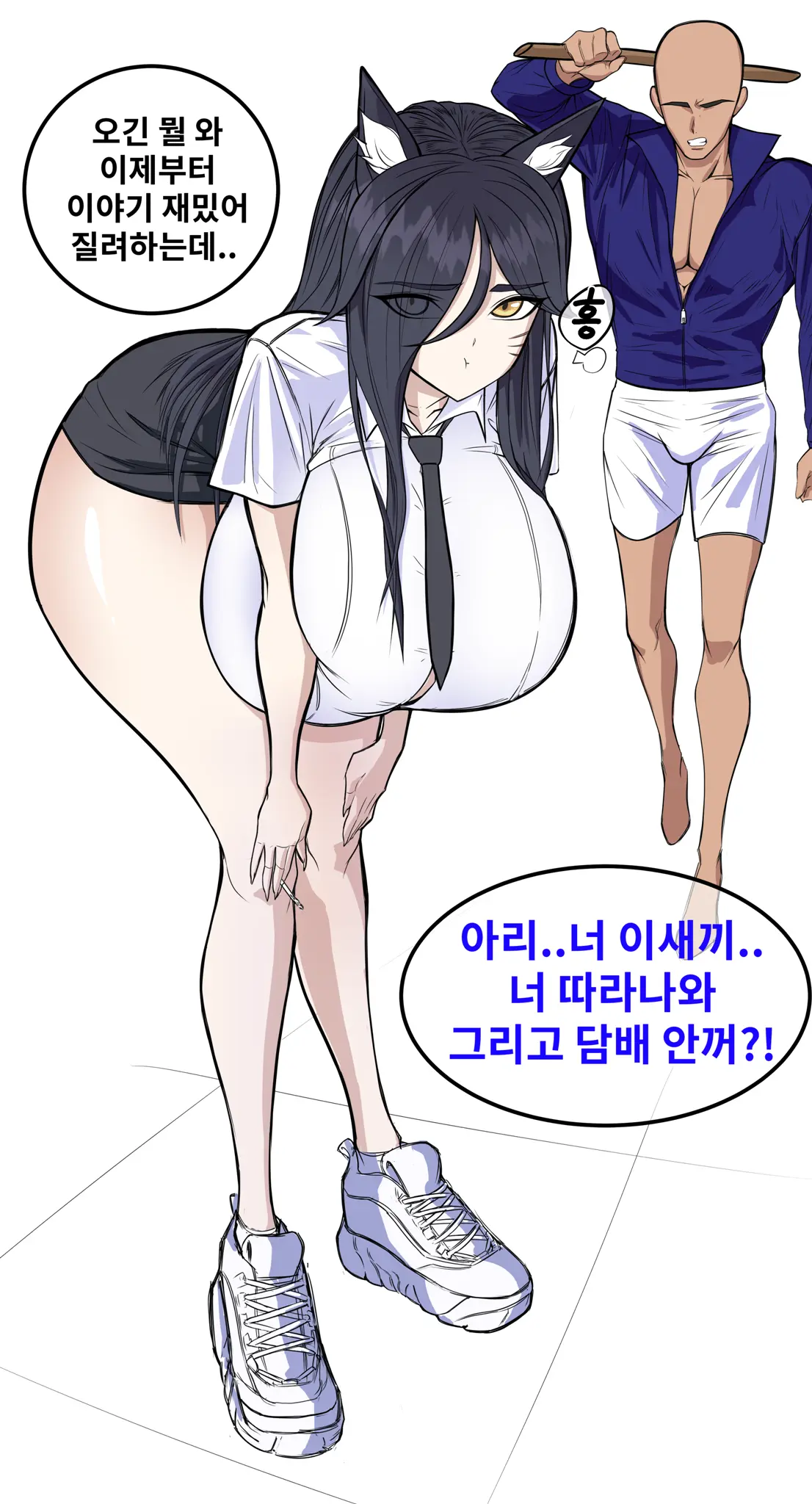 아리 후장 교육 (Decensored)